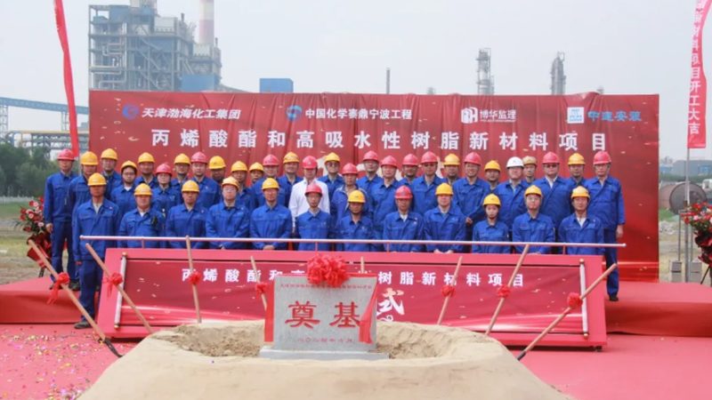 半导体用电子级精细化工规格要求解析