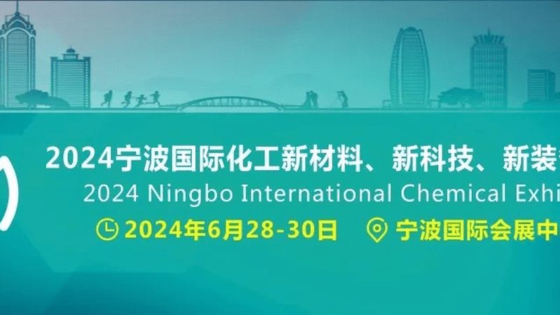 塑料助剂与母料：本质区别及选型要点