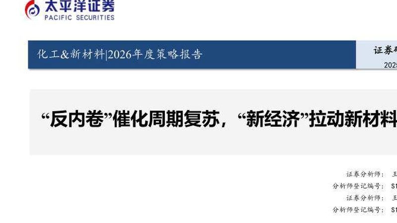高分子防水材料：如何选择合适的产品**