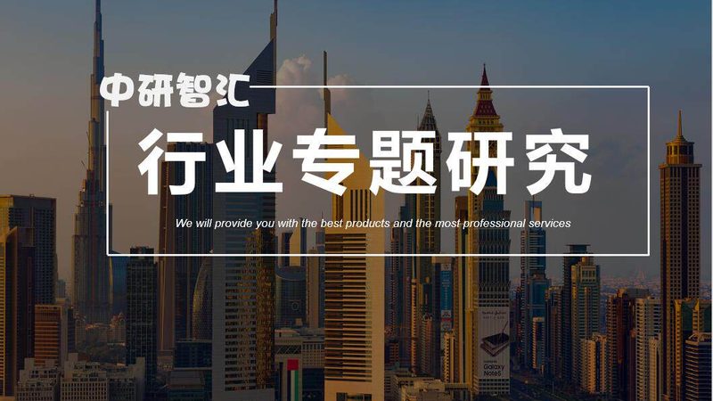 塑料密度测试：标准方法与关键要点