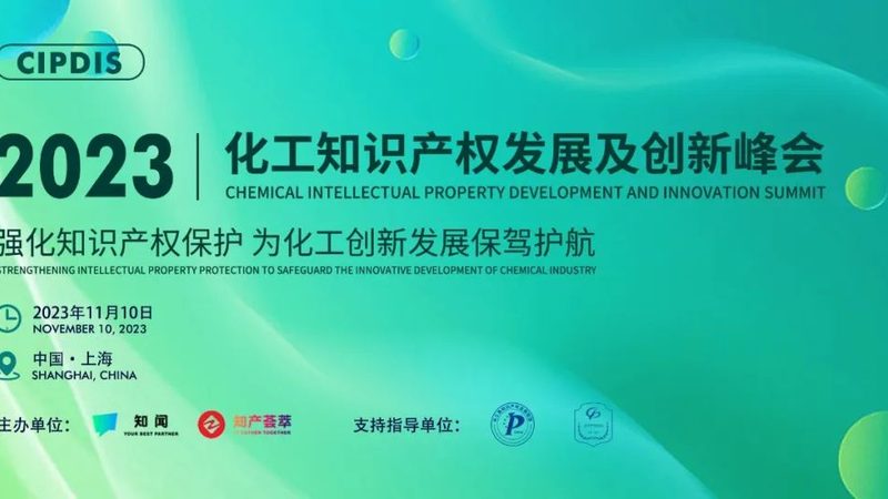 上海化工产品代理公司客户案例解析：如何选择合适的合作伙伴**