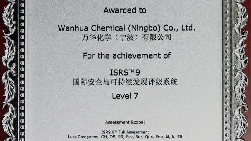 化工产品防伪标签：如何保障真伪与信息传递