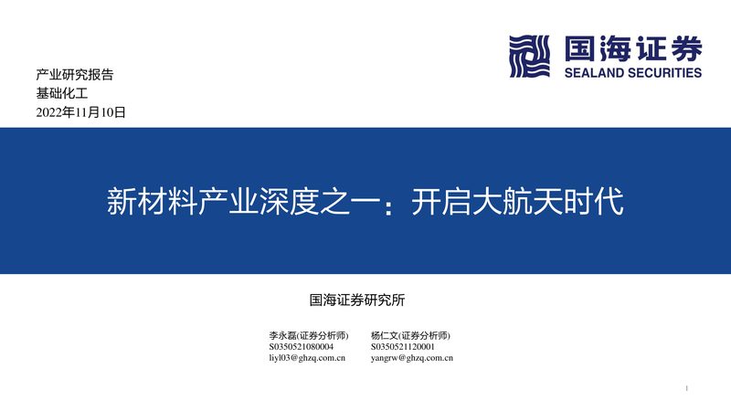 食品级增稠剂定制加工：安全与合规的精准选择**