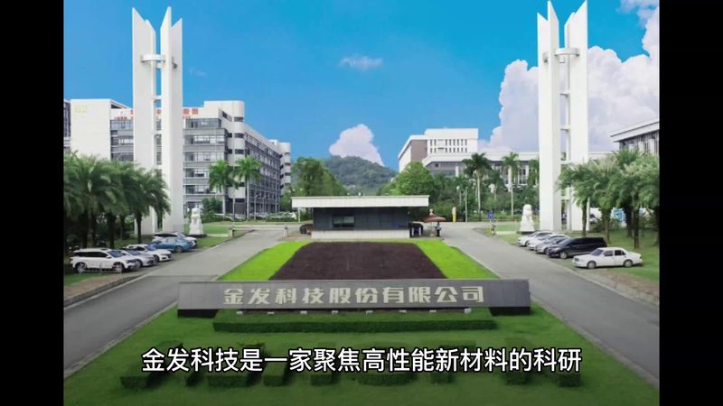 涂料助剂行业：揭秘十大品牌背后的技术秘密