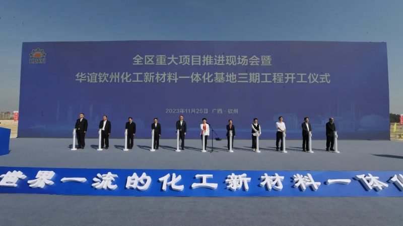 化工原料哪家价格便宜质量好